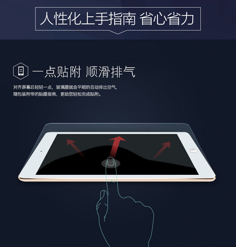 
                                        
                                                            亿色(ESR) 苹果新iPad钢化膜2018/2017/Air/Air2/Pro9.7英寸通用蓝光膜 平板电脑配件 屏幕保护膜增强型贴膜                