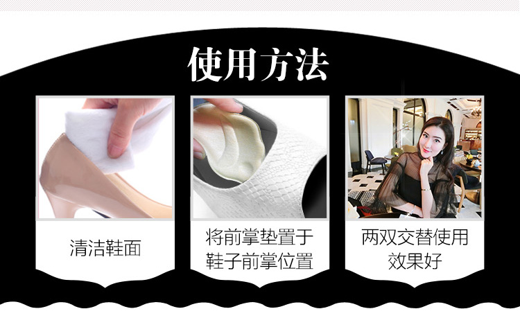 优家（uplus）非粘贴型4D加厚海绵防痛防滑前掌垫2对装（...-京东