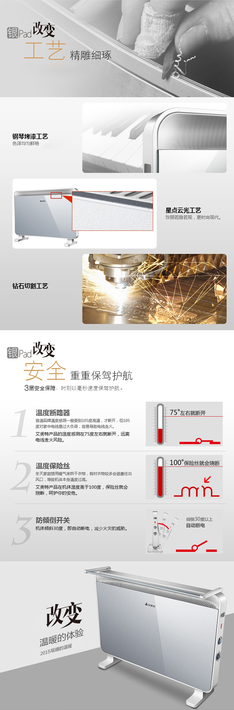 
                                        艾美特（Airmate）取暖器家用/电暖器/欧式快热炉 电暖气 烤火炉 浴室防水HC22085-W                
