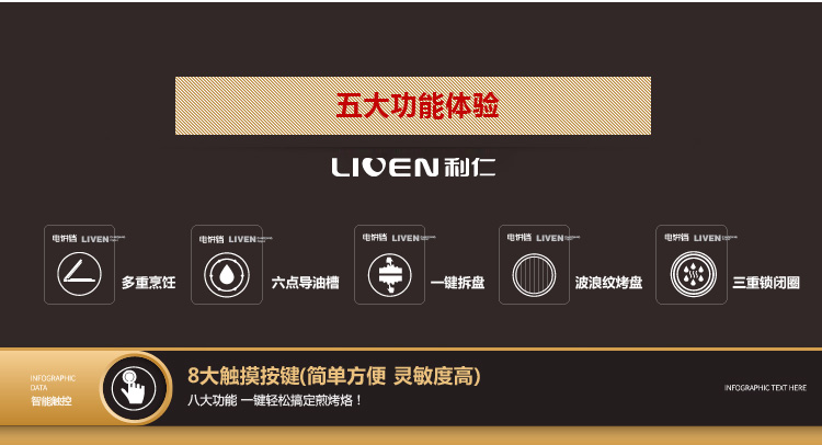 
                                        利仁（Liven）电饼铛家用双面加热可拆洗煎烤机LR-A434A（贝壳）                