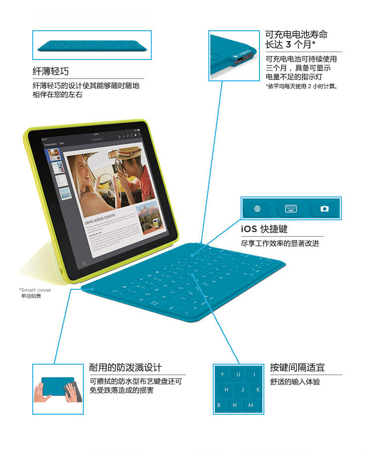 罗技（Logitech）iK1041便携键盘 黑色(iPhone & All iPad & iPad mini)
