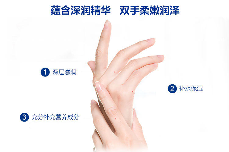 
                                                                                妮维雅(NIVEA)深层滋润护手霜50ml（护肤化妆品）                
