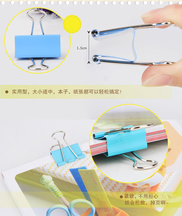 
                                        
                                                                                得力(deli)48只25mm彩色长尾夹票夹 4#金属燕尾夹票据夹子 办公用品 8554ES                