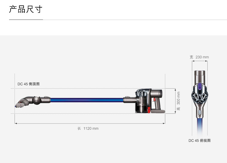戴森(Dyson) 吸尘器 手持式家用无线无绳 DC45motorhead