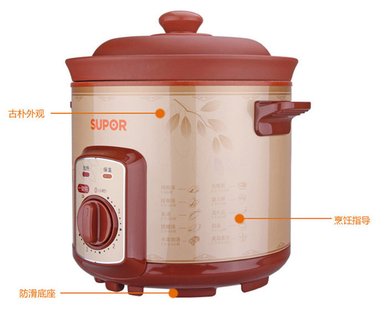 苏泊尔（SUPOR） DKZ40B6-300 电炖锅