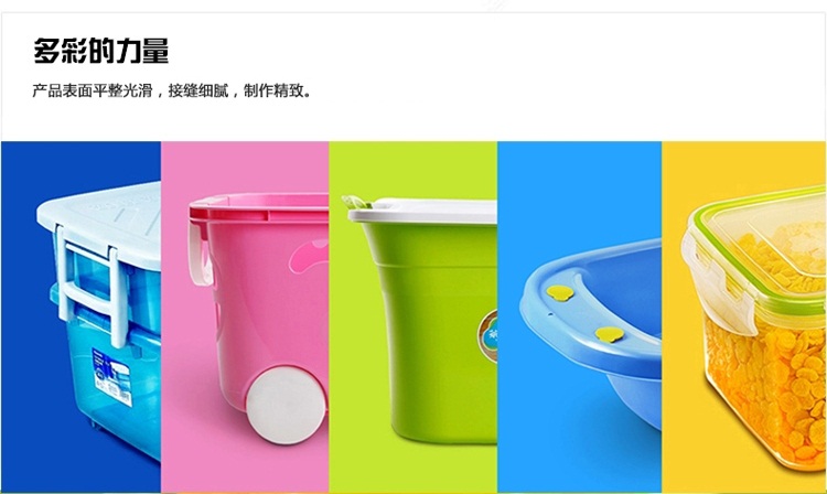 茶花 米桶 25斤防潮防虫带轮米桶 2306 (桶体)