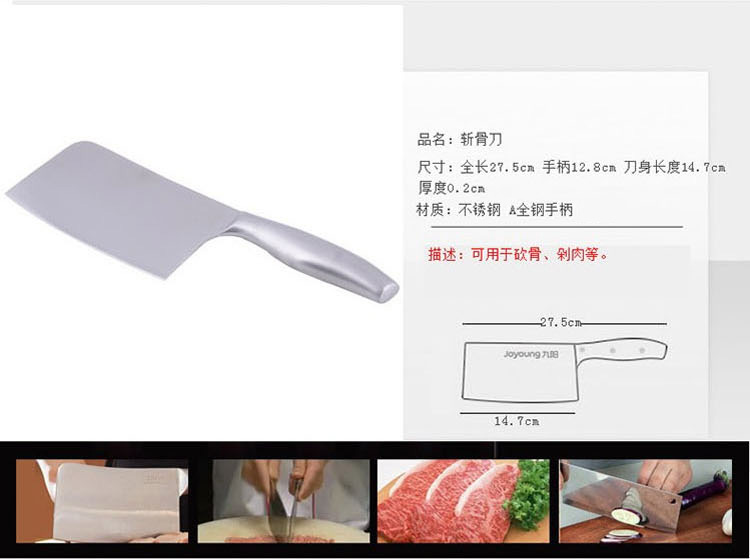 九阳（Joyoung）刀具七件套 T0107G全部不锈钢套刀