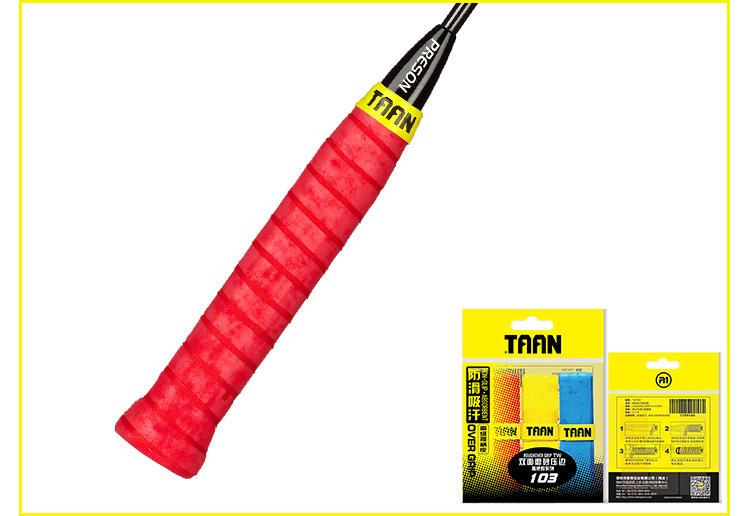 泰昂taan 羽毛球拍手胶 防滑吸汗握把胶 pu双面磨砂压边1100mm*26mm*