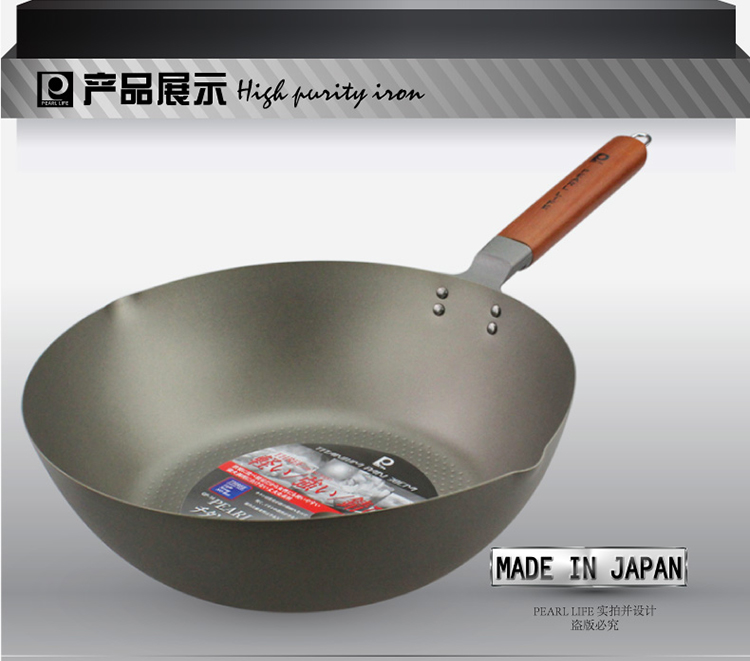 珍珠生活原装进口纯钛炒锅套装30cm家用平底超轻无涂层双导流口钛合金炒锅JD13009