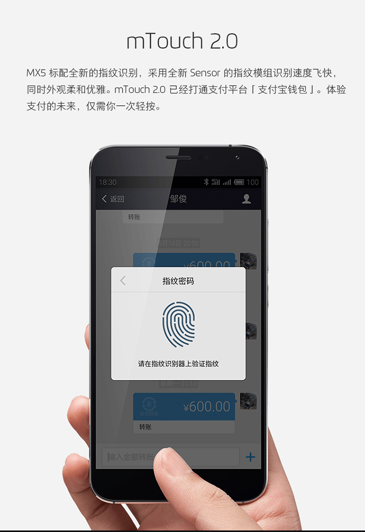 魅族 MX5 16GB 灰色 移动4G手机 双卡双待