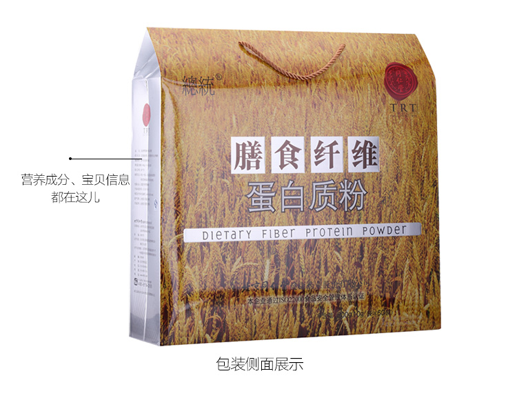 同仁堂 膳食纤维蛋白质粉 乳清蛋白 600g/盒（礼盒）-京东