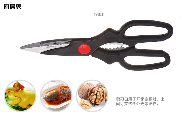 巧媳妇 黑金刚八件套刀 刀具套装T-428
