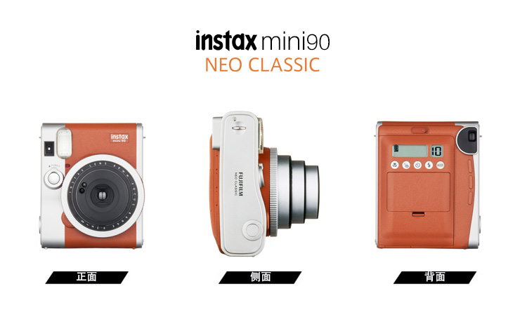 
                                                                                富士instax立拍立得 一次成像相机 mini90 棕色                