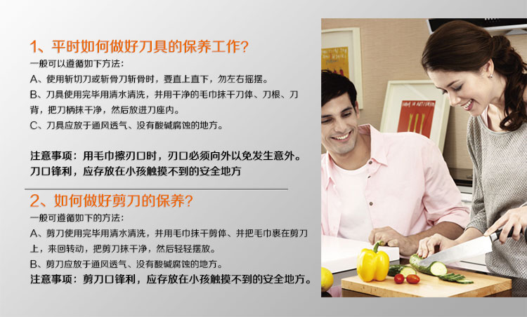 爱仕达 酷锐Ⅲ厨房六件套刀具套装903906 菜刀套装