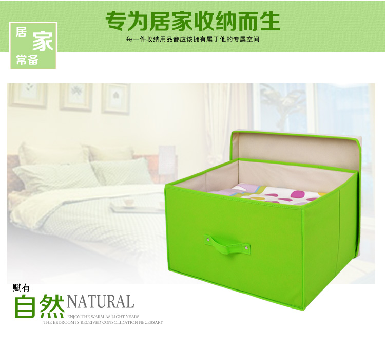 
                                        
                                                            百草园(bicoy)分盖收纳箱整理箱 衣服杂物收纳盒储物箱 28L+40L+60L 3个装 绿色                