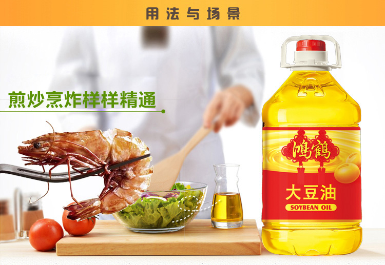【鸿鹤大豆油】北大荒鸿鹤 一级 大豆油 5l【行情 报价 价格 评测】