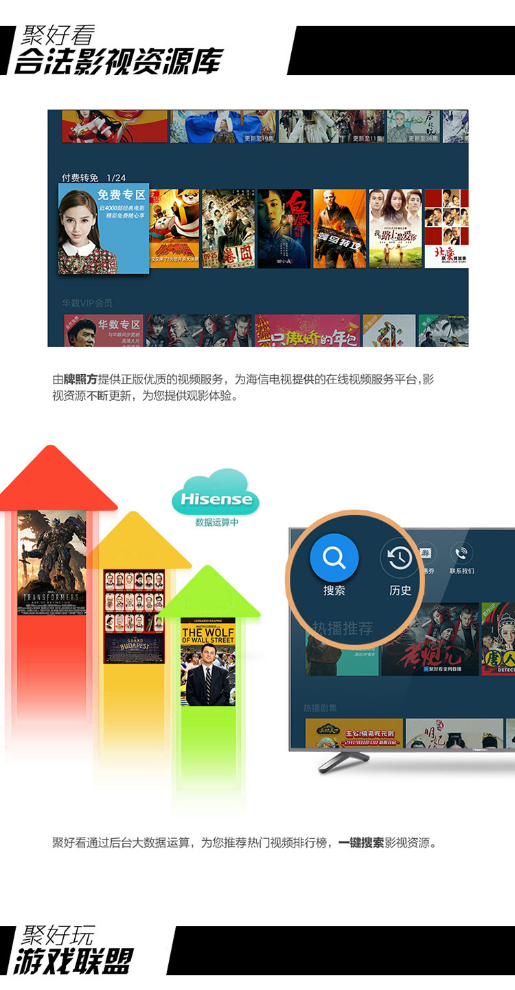 海信（Hisense）LED50EC290N 50英寸智能电视 六核 WIFI(泰坦灰)