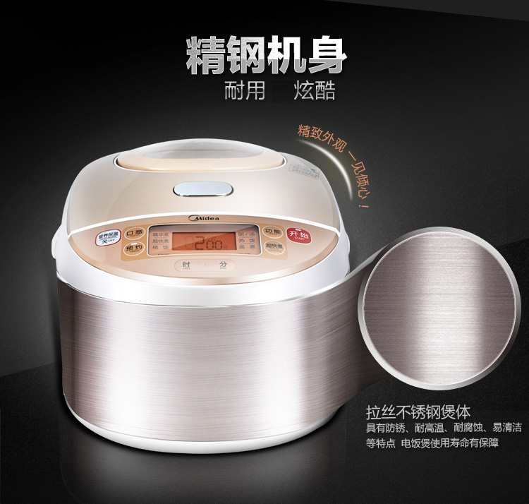美的（Midea）电饭煲 4L/4升 可视天窗设计多功能智能电饭锅FC4019