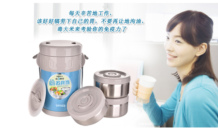 
                                        
                                                                                泰福高（TAFUCO）保温饭盒 304不锈钢保温提锅三层免加热保温桶T-0050不锈钢本色2.0L赠保温包                