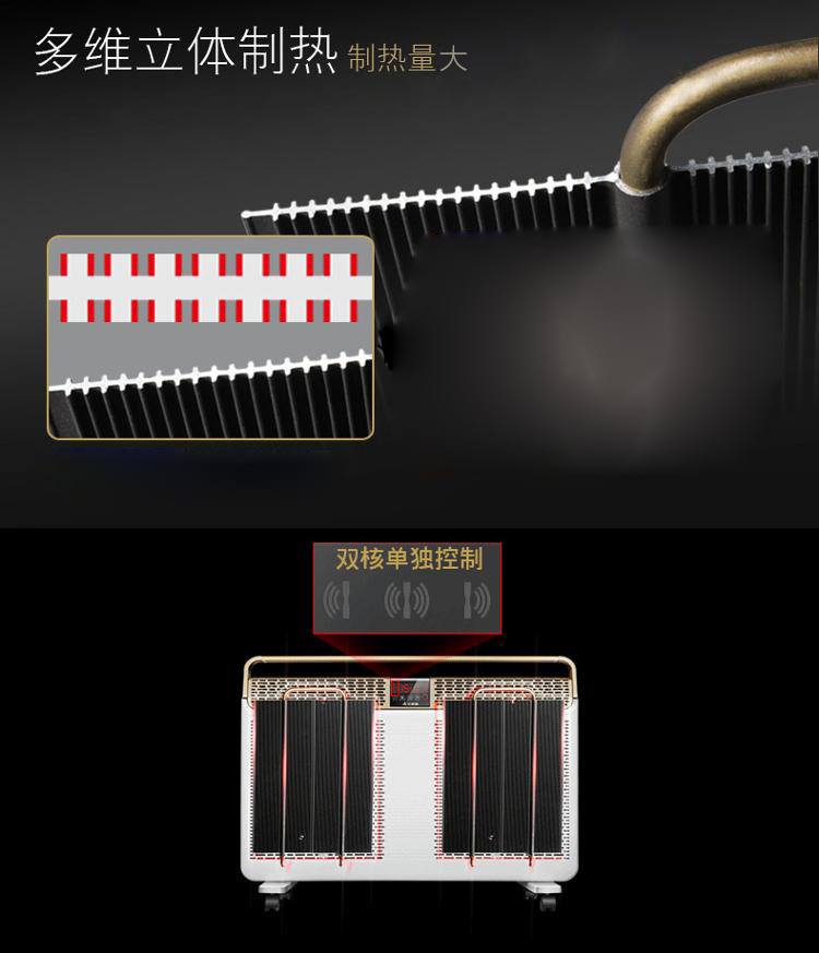 艾美特（Airmate）HL22087R-W 遥控立体快热炉取暖器/电暖器/电暖气