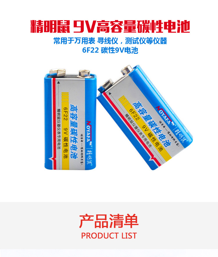 精明鼠 (noyafa) NF-468PF 网络测试仪 测试...-京东