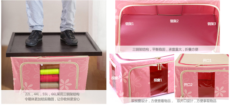
                                        
                                        空间优品 特大号加固双视窗百纳箱 印花牛津布收纳箱一只装 太阳花粉色55L                
