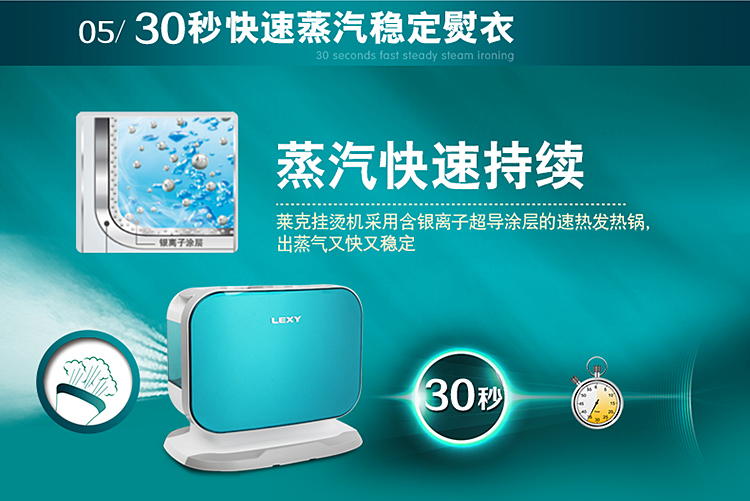 莱克挂烫机GT502-1家用双杆手持5档大蒸汽挂烫机