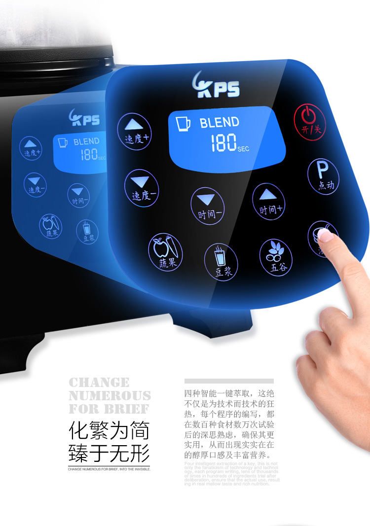 祈和（KPS）KS-1060 破壁料理机榨汁机  多功能家用营养破壁调理机 咖啡褐