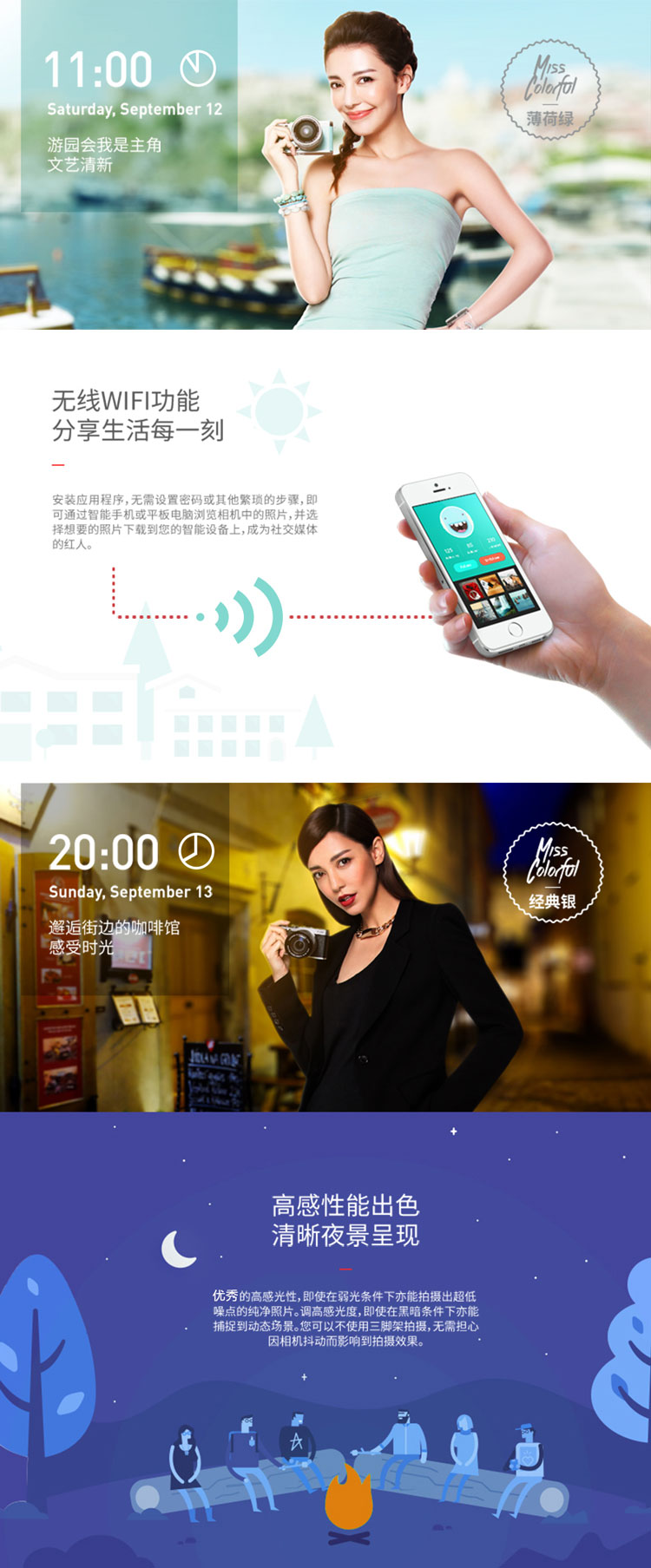 
                                        富士（FUJIFILM）X-A2 微单电套机（XC16-50II） APS-C 自拍翻转屏 WiFi XA2时尚复古 皓雪白                