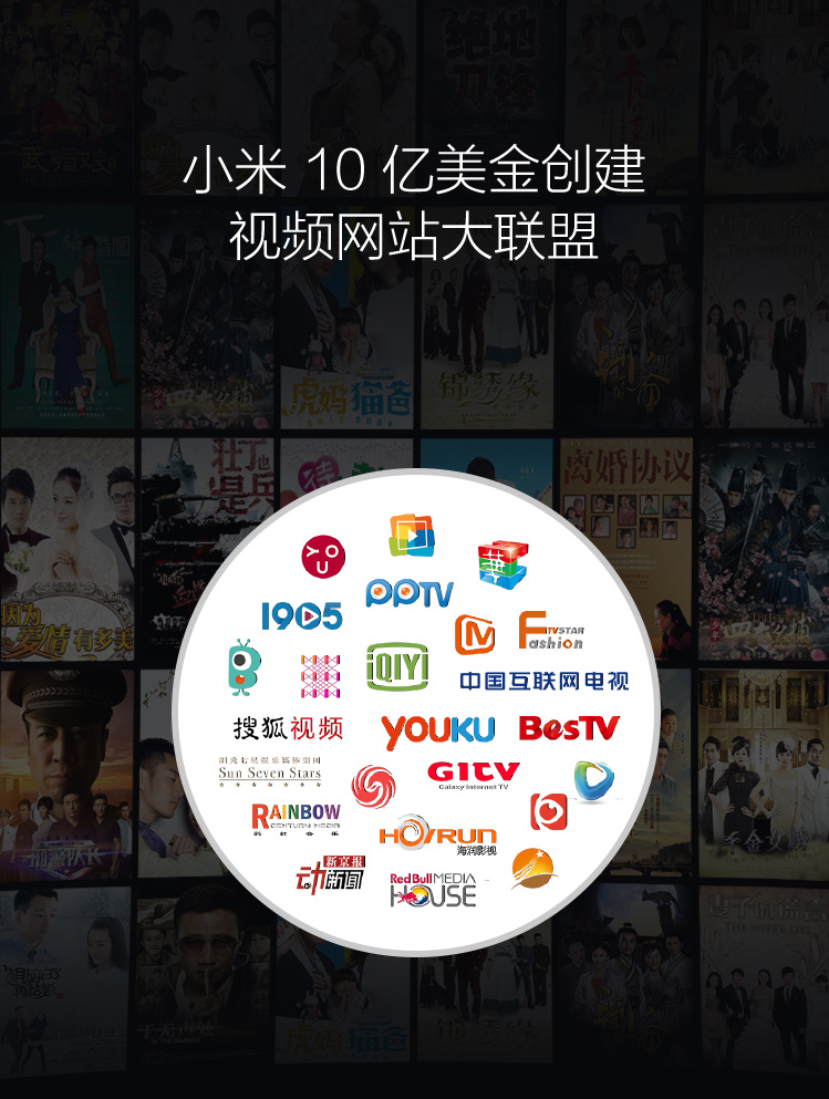 小米（MI）小米电视2S L48M3-AA(套装版) 48英寸平板电视4K智能电视 套装含Soundbar低音炮 家庭影院独立音响
