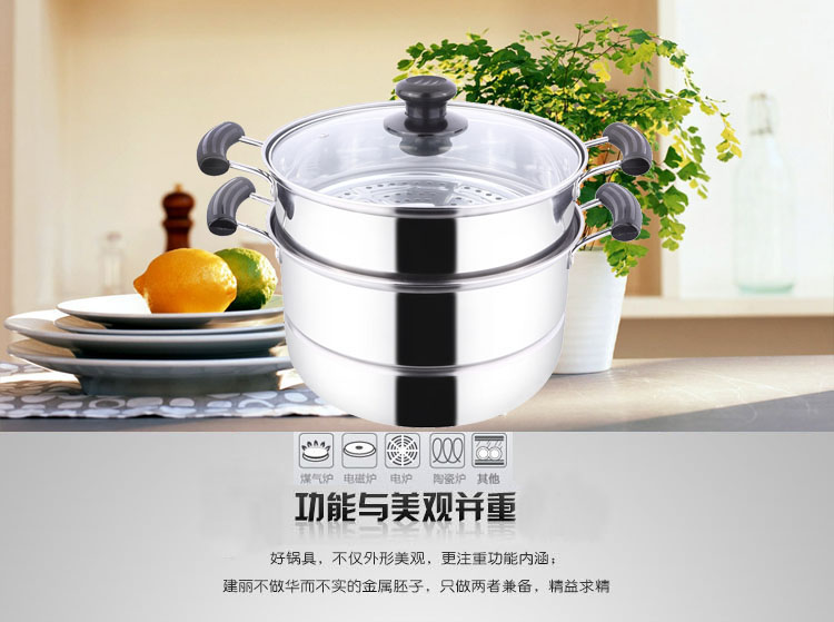 
                                        
                                        建丽国标食品级不锈钢28CM电磁炉通用大容量两层加厚多用蒸锅JL-DD2028                