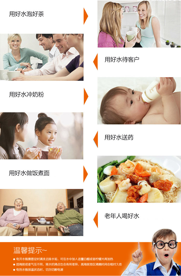 九阳（Joyoung）JYK-50P03A电热水瓶5L家用烧水壶不锈钢三段保温电水壶