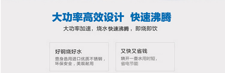 
                                        
                                                                                九阳（Joyoung）热水壶烧水壶电水壶1.7L大容量304不锈钢优质温控 家用电热水壶JYK-17C15                