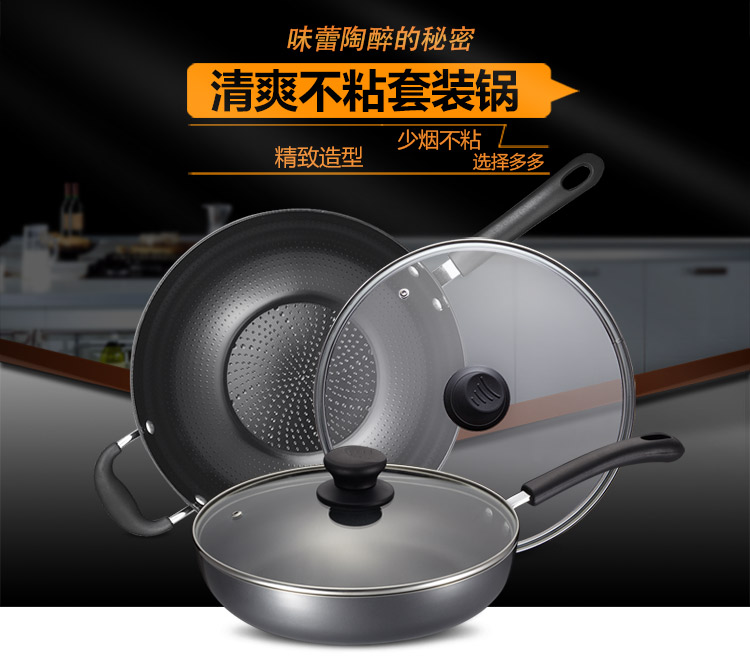
                                        
                                        爱仕达家系列陶瓷不粘锅两件套锅 ZQ02CJ2 锅具套装炒锅煎锅陶瓷锅不沾锅少油烟带锅盖                