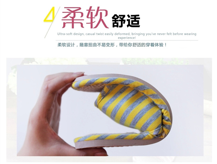 晟旎尚品 家居亚麻拖鞋 时尚条纹深蓝色   男款 42-43码