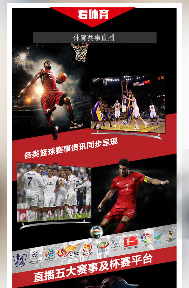 乐视超级电视 S40 Air 全配版 智能LED液晶（Letv S40 Air或Letv S40 Air L）