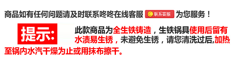 爱斯祺（AISIQI） 32cm平底通用精铸郎铸铁炒锅ASQ-J32F（明火、电磁炉通用）
