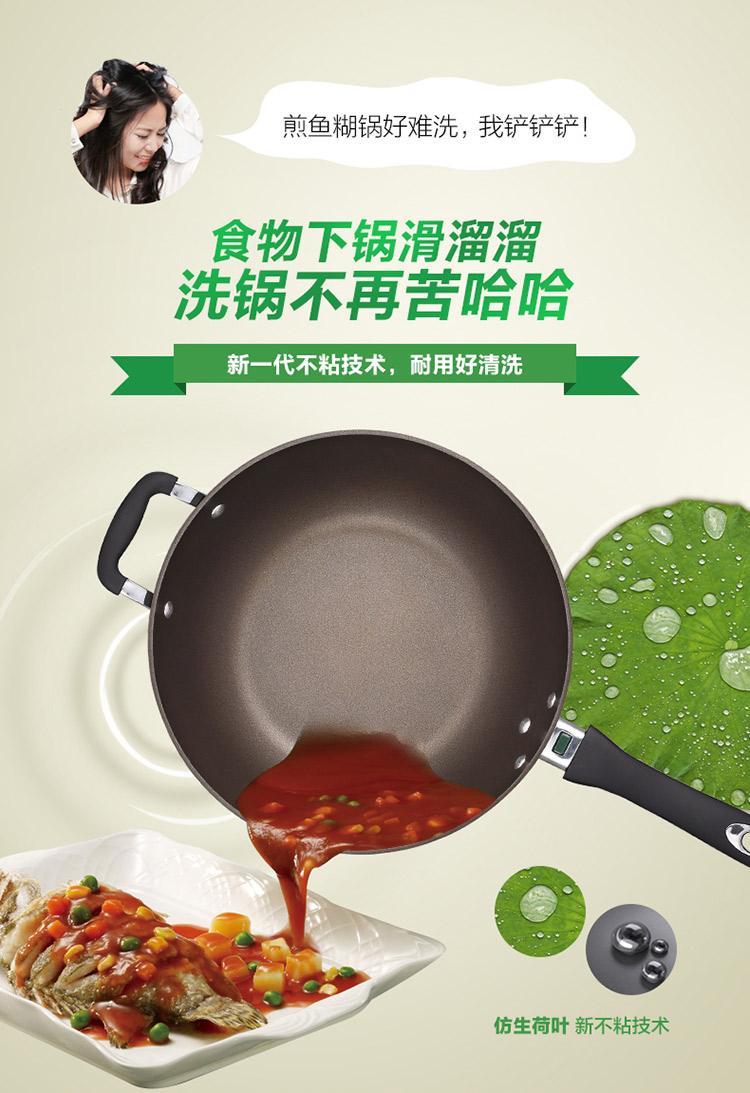 
                                                            爱仕达 32CM火龙眼新不粘聚能无油烟炒锅WG8332EHL 升级技术健康不粘锅具                