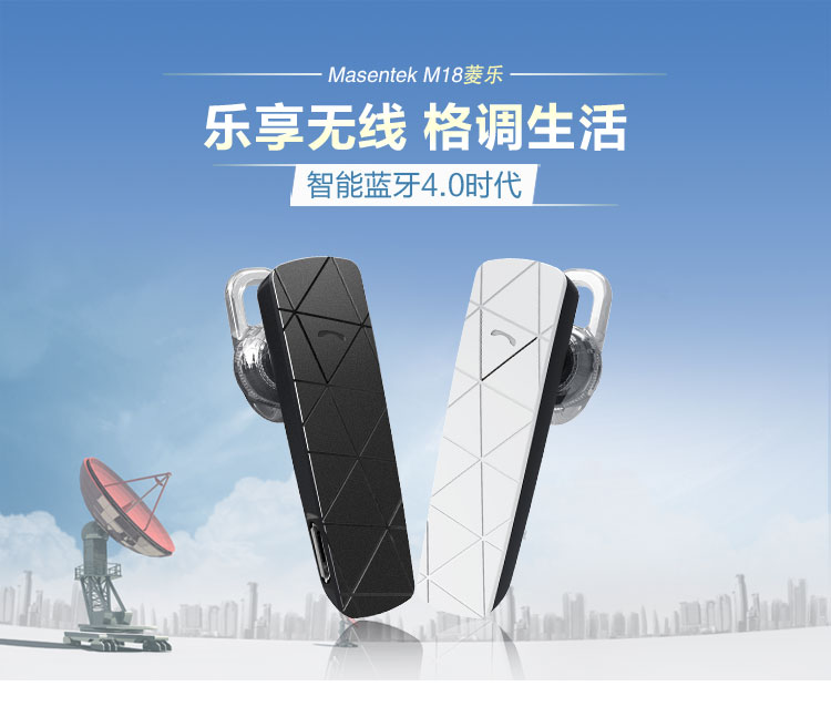 
                                        易声无线入耳耳塞式蓝牙耳机通用超长待机降噪手机挂耳挂式开车载运动音乐4.2vivo华为小米苹果oppo白色                