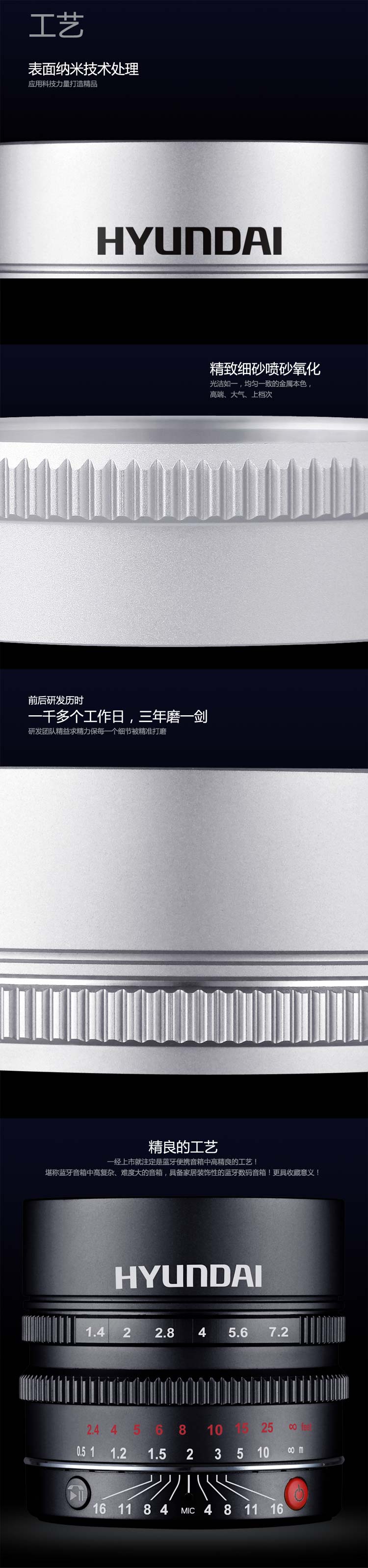 现代（HYUNDAI) i600 PRO 黑色 无线蓝牙音箱 NFC功能+360度音量调节+语音通话+插卡播放+调频收音+超长待机