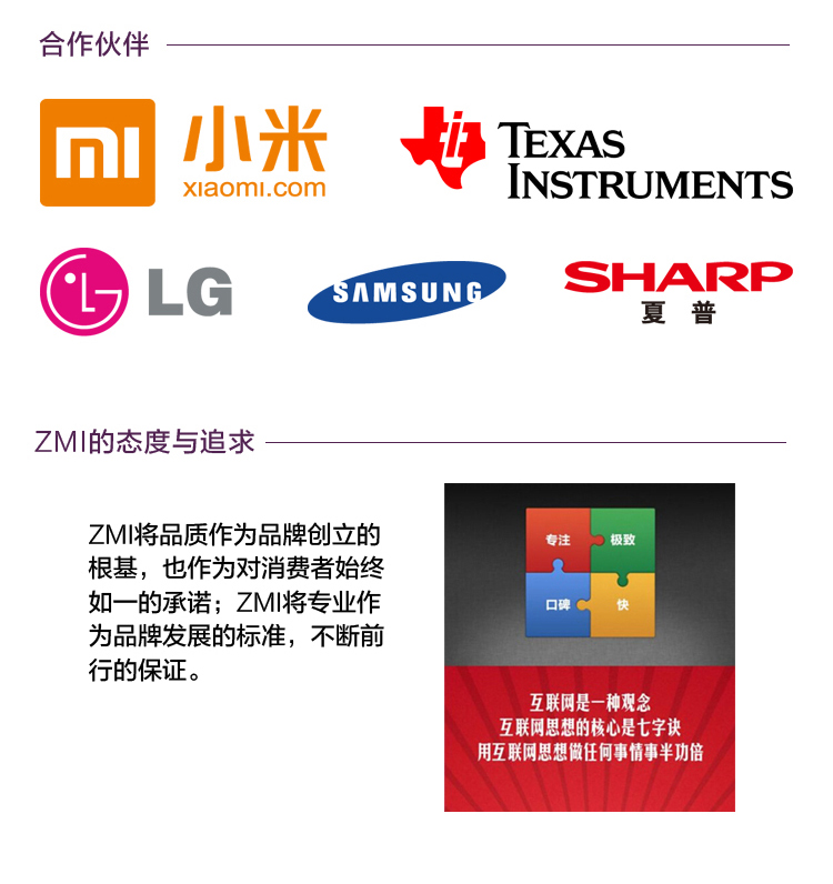 ZMI 10000毫安 移动电源/充电宝 聚合物  紫米电子 PB810 白色