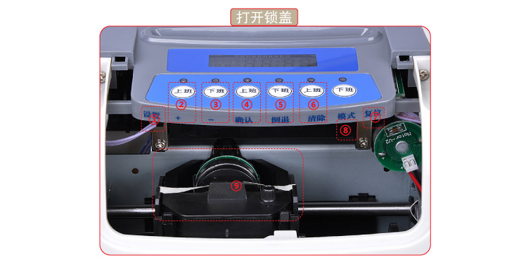 
                                        爱宝（aibao）S-960SEP  纸卡考勤机                
