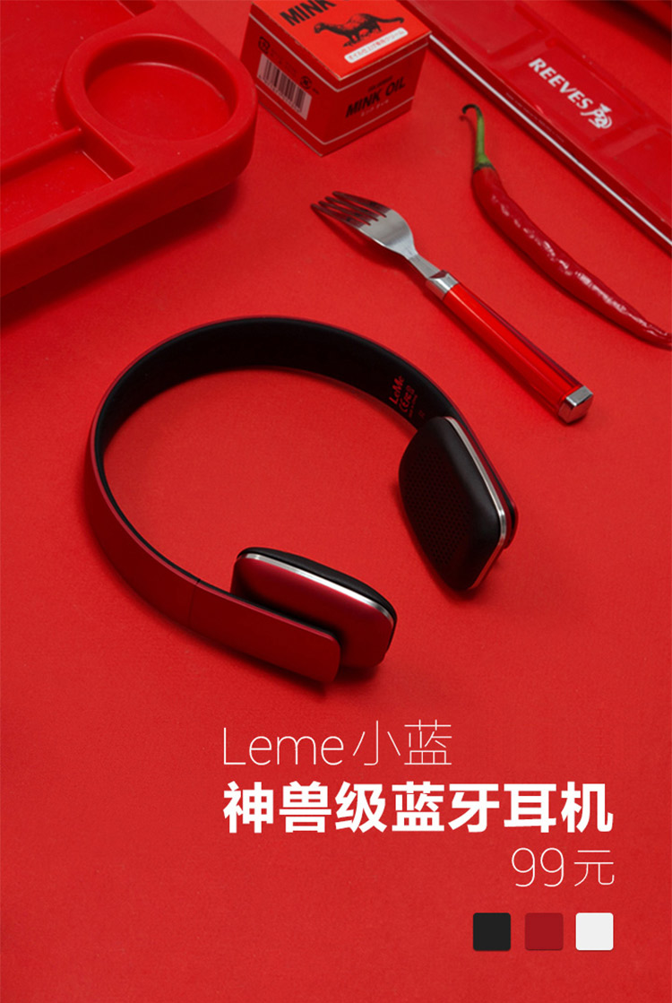
                                        Leme EB20无线蓝牙耳机蓝牙耳机运动耳机支持通话红色                