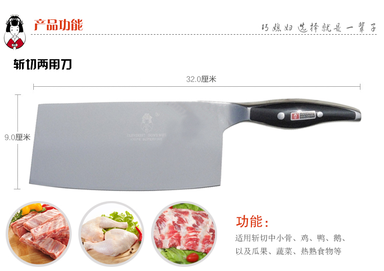 巧媳妇 皇朝有机玻璃座刀厨组合九件套刀 刀具套装T-398-9