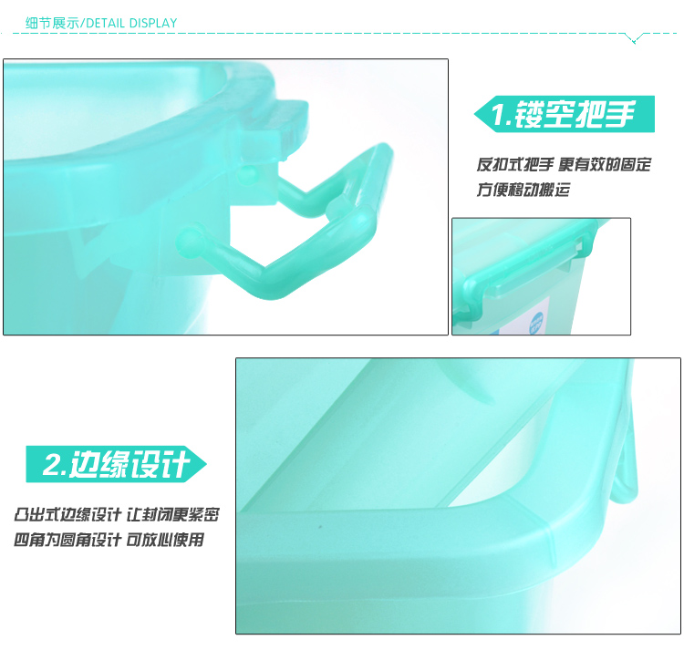 【京东超市】百草园 塑料整理箱收纳箱 衣服杂物储物箱J1000系列 97L 1个装 绿色
