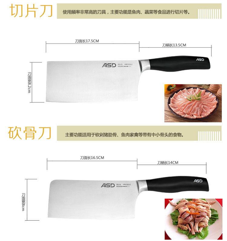爱仕达 酷锐Ⅲ厨房六件套刀具套装903906 菜刀套装