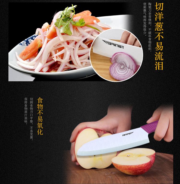 途耐 TONIFE 氧化锆陶瓷刀优雅五件套 菜刀切片刀水果刀