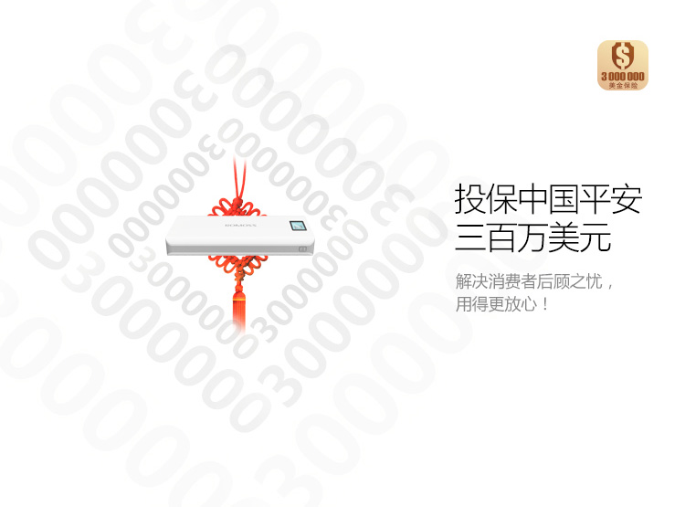 
                                        罗马仕（ROMOSS）sense6Plus 移动电源/充电宝20000毫安 苹果/安卓手机/平板通用 数显屏 聚合物电芯 白色                