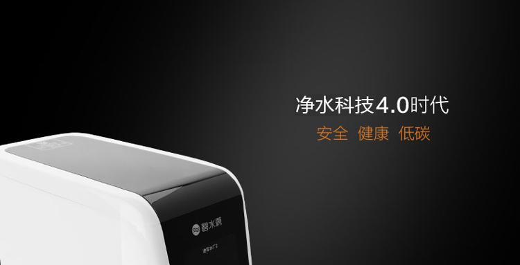 碧水源（Originwater） D401 家用厨下纳滤净水机