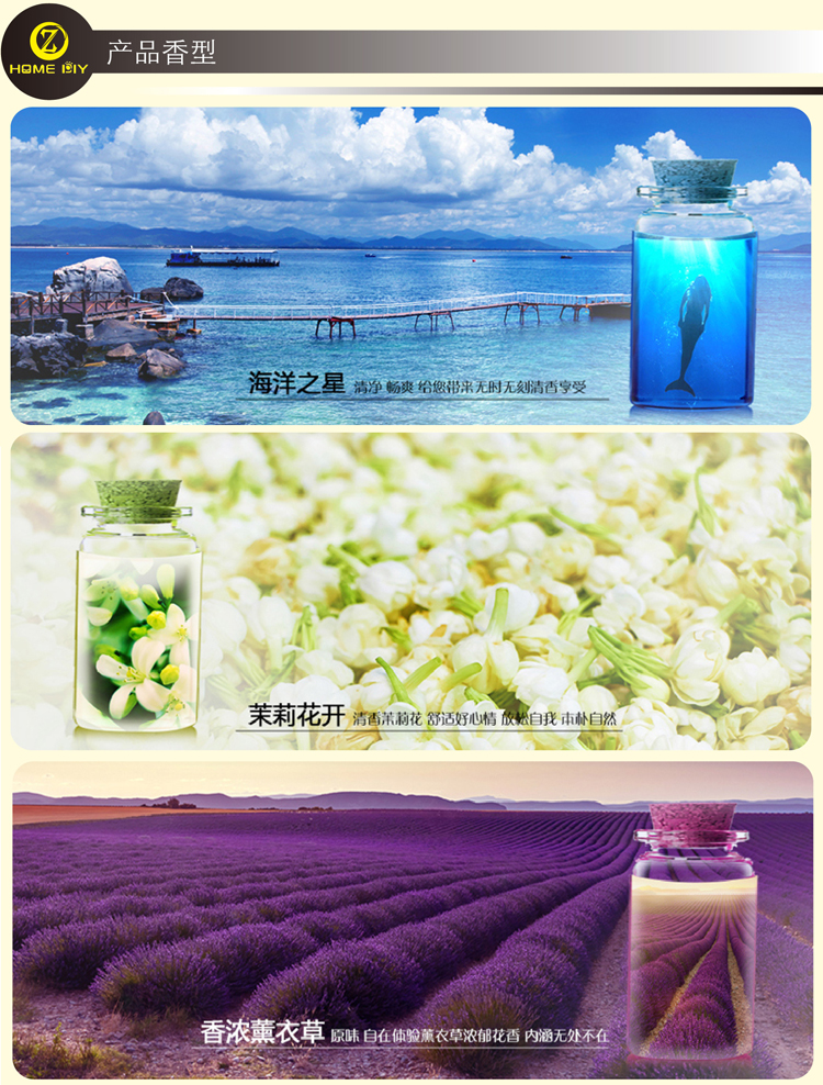 
                                        
                                        【京东超市】智创意 及时雨香薰（蓝色海洋）LXJ-202 法国香料 食品级酒精 去离子水                